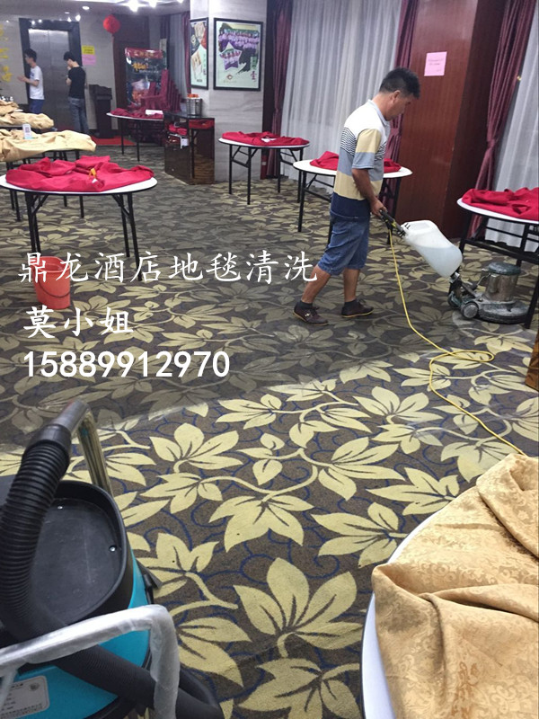 白云区专业清洗餐厅酒店地毯，去除地毯油污、油点效果显著