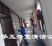 芳村工程保洁新房开荒厂房、公司装修后全面清洁地面清洗