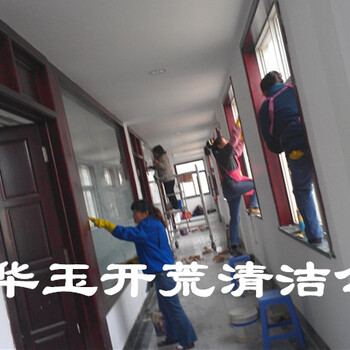 白云区保洁公司嘉禾望岗附近家庭开荒保洁地板清洁打蜡