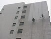白云區(qū)瓷磚、馬賽克、條形磚外墻清洗，高空清洗外墻公司