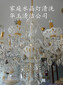 荔灣區燈具清洗公司，評價較高的水晶吊燈清洗公司圖片