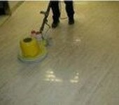 萝岗pvc地板清洁护理公司，塑胶地面打蜡保养光亮防渗防污