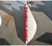 广州清洗地毯，南沙区地毯清洗公司技术质量保证
