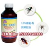 高效氯氰菊酯和毒死蜱,室外滅蚊子除蒼蠅藥乳油藥