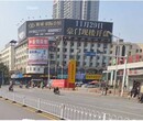 衡阳老汽车西站旁商业步行街楼顶三面翻图片