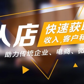 郑州点点客公司实战指导商户开通郑州小程序开发设计