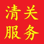 美国进口空运到香港海外转运仓取件中转香港清关图片1