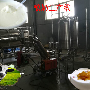 酸奶生产线设备