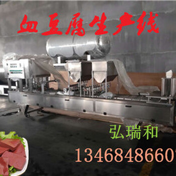 血豆腐生产线-血豆腐加工设备-鹅血生产线