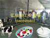 全自动小型羊奶灌装机_羊奶专用巴氏灭菌机_全自动挤羊奶消毒设备