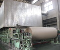 瓦楞紙造紙設備，1092型-2880型瓦楞紙造紙機