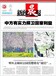 文汇报,海运提单遗失登报刊登声明要多少费用，怎么登报办理？