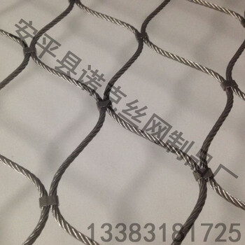 不锈钢卡扣网、不锈钢扣网、不锈钢卡扣绳网、不锈钢绳扣网、不锈钢扣绳网