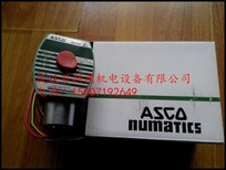 ASCO电磁阀SCG551A001MS图片2