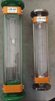 LZB-150玻璃管浮子流量计淄博市