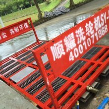 武汉工地洗轮机厂家武汉洗轮机价格图片