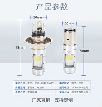 LED升压恒流IC大功能升压恒流方案