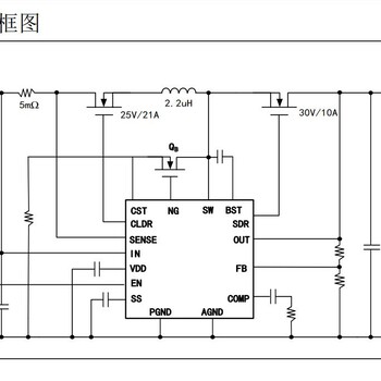 大功率同步升压恒压驱动芯片大功率率驱动IC