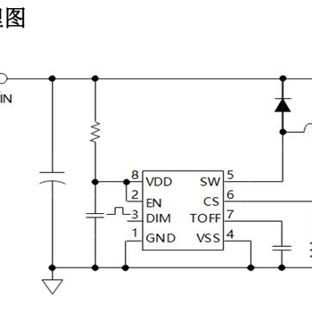 2.5V~5.0V输入升压芯片外围超简单！可锂电池供电