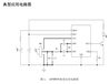 LED降压恒流驱动芯片高精度支持PWM1-30K调光频率