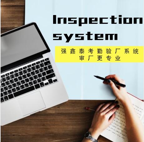 广东清远包装厂考勤验厂支持与考勤机实时通讯