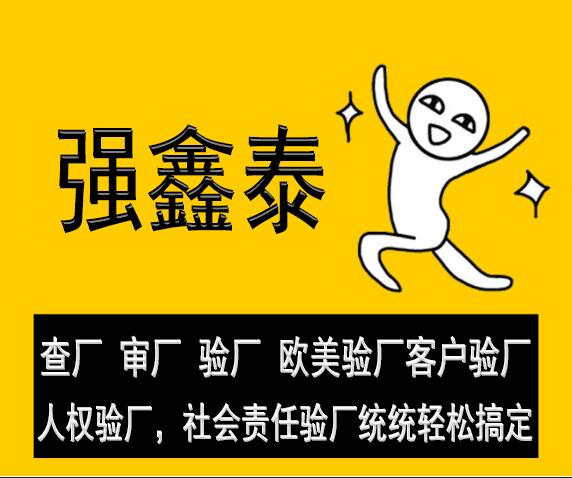 广东东莞考勤工资软件满足验厂人员实地实时打卡测试