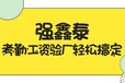 东莞寮步印刷厂考勤AB账系统满足不同验厂需求我们都能解决