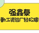 广东深圳考勤机系统Q580专业的验厂考勤解决方案