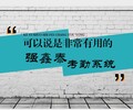 广东东莞Tesco验厂系统验厂考勤工资解决方案