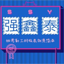 广东汕头人力资源一卡通管理系统适合工厂验厂查厂
