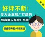 广东清远玩具工厂客户验厂系统根据考勤结果产生工资报表