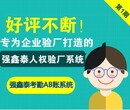 广东珠海验厂管理工具软件杜绝有连续七天的打卡记录