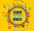 广东东莞强鑫泰BSCI验厂系统供应商超专业就选强鑫泰