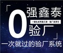 东莞虎门验厂管理工具软件2-300人的工厂用什么样的考勤软件图片