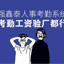 东莞洪梅人事考勤AB账软件会自动产生打卡数据图片