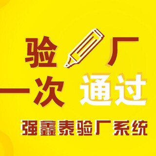 广东东莞工厂考勤薪资系统通过验厂拿证拿欧美大订单图片4