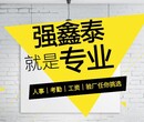 东莞寮步强鑫泰ICTI验厂系统做到一个客户一个解决方案