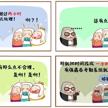 广东东莞企业一卡通管理系统选择强鑫泰，办公好轻松