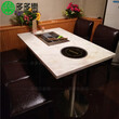 韩式木炭烧烤桌韩国碳式烤肉桌无烟烤肉桌椅那里定做