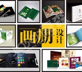 陕西西安VI设计/标志设计/画册设计/包装设计