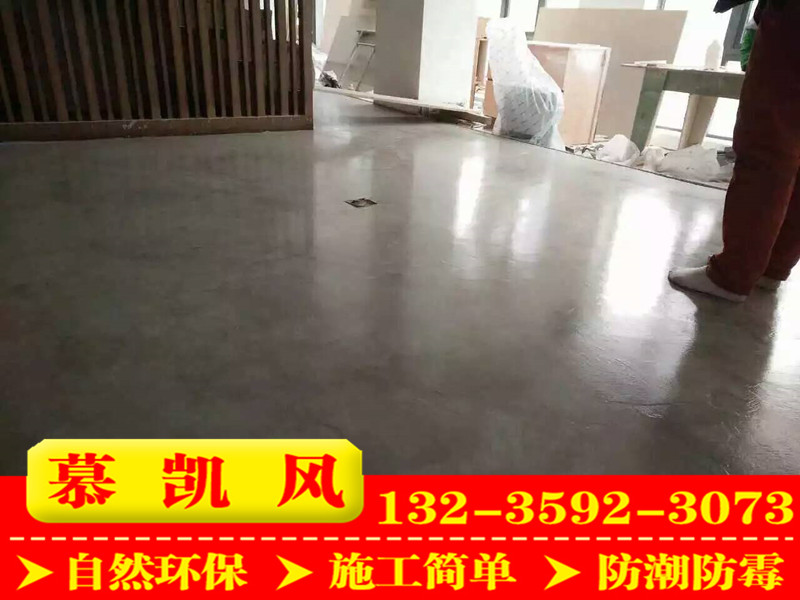 清水混泥土地面漆环氧树脂地坪漆艺术涂料自流平水泥地板漆
