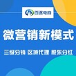 移动社交电商较传统电商具备六大优势