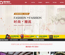 專業北京婚紗攝影網站建設公司圖片