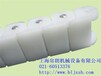  What brands of Bolang do Jinhua plastic chain manufacturers have