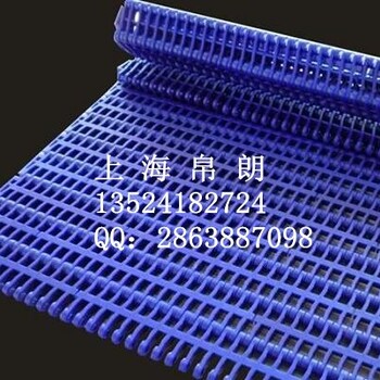湛江塑料网带链板厂家帛朗供应