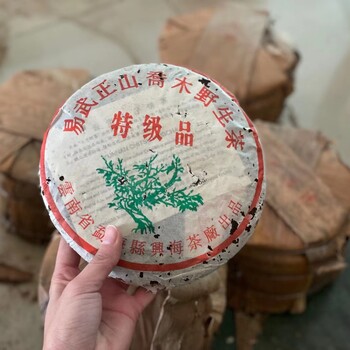 兴海茶厂中老期普洱茶哪里有2005年易武绿大树熟饼