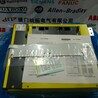 Fanuc