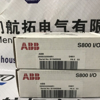 3BSE040795R1通讯模件