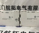 TK855线缆图片