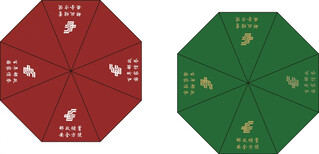 西安广告伞制作可定制礼品广告定制图片1